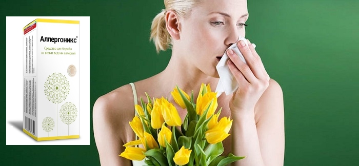 Преимущества каплей Аллергоникс от аллергии