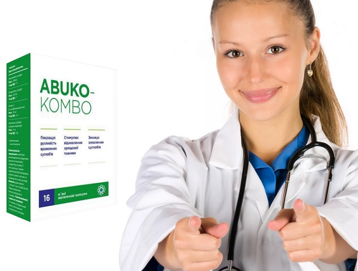 Abuko-Kombo® для суставов: мгновенно облегчает боль и избавляет от отеков!