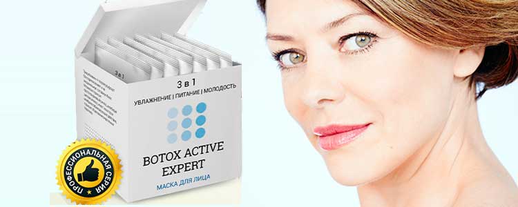 Результат применения Botox Active Expert