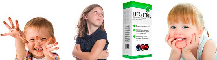 Clean Forte для детей и взрослых