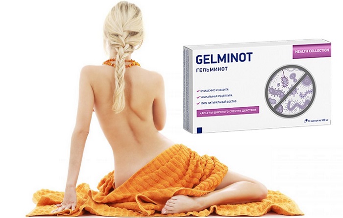 Gelminot от папиллом и бородавок: спасите себя от рака кожи, будьте здоровы!