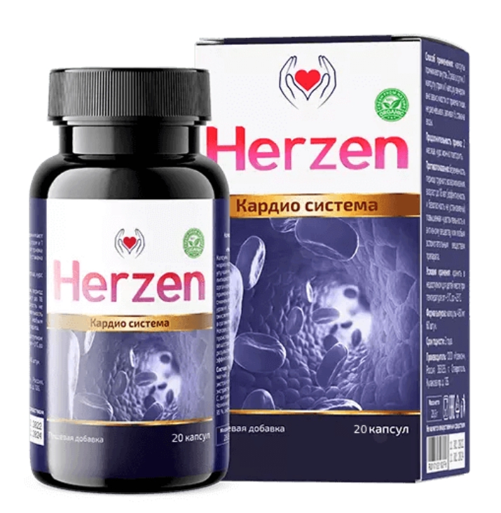 Herzen (Херзен) от гипертонии