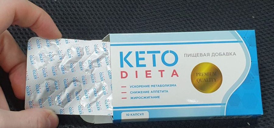 Препарат для похудения Кето Диета – отзывы покупателей