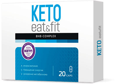Keto Eat&Fit капсулы для похудения