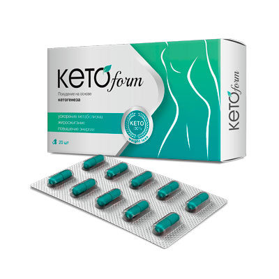 КетоФорм похудение на основе кетогенеза