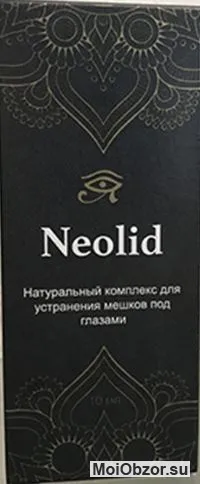 Neolid комплекс от мешков под глазами