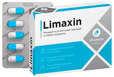 Limaxin - натуральный усилитель сексуальной активности