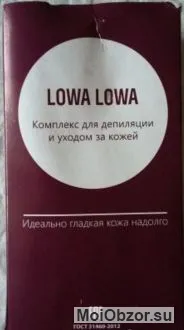 Low Lowa