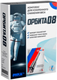 препарат Орбита 08