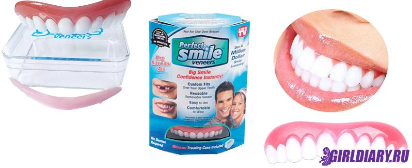 Материал изготовления виниров Perfect Smile Vaneers для передних зубов