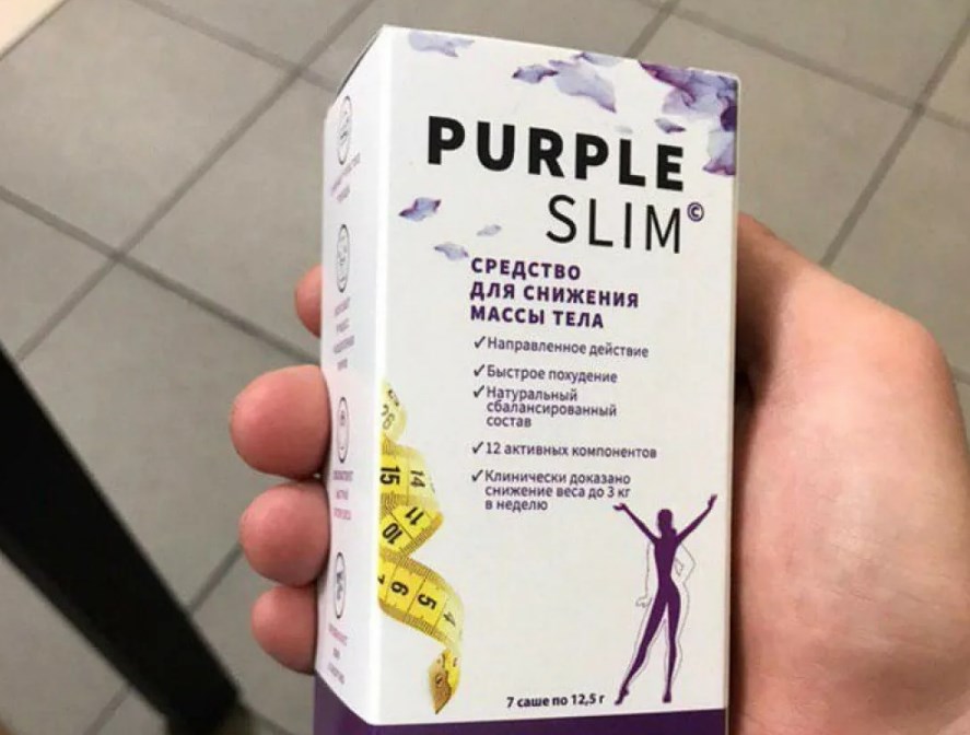 Purple Slim – инструкция по применению