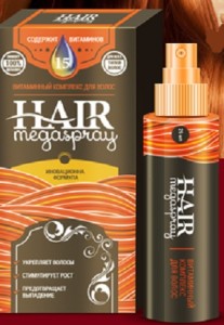 Спрей Hair Megaspray преимущества