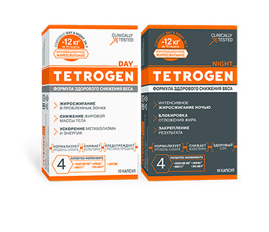 Tetrogen капсулы для снижения избыточного веса