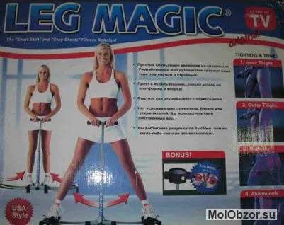 Коробка Leg Magic