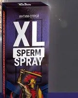 XL Sperm Spray