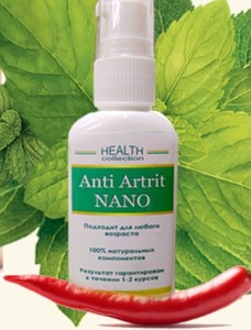 анти артрит нано