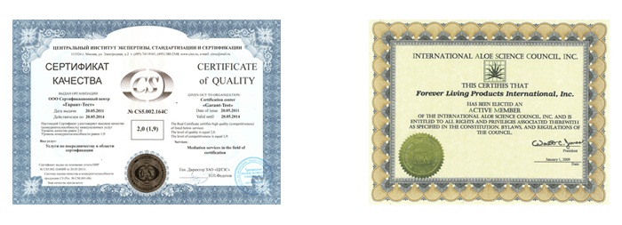 мангостин сертификаты